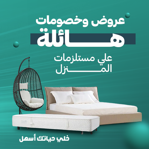 Banner Four Arabic