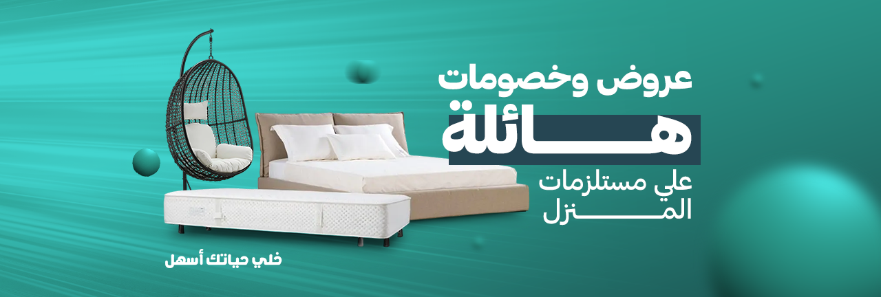 Banner Four Arabic