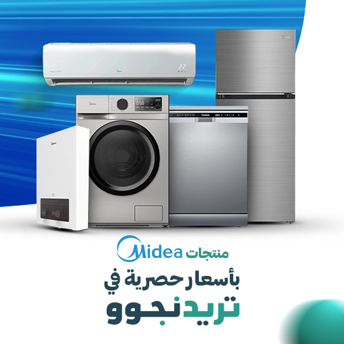 Banner Three Arabic