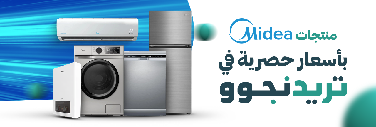 Banner Three Arabic