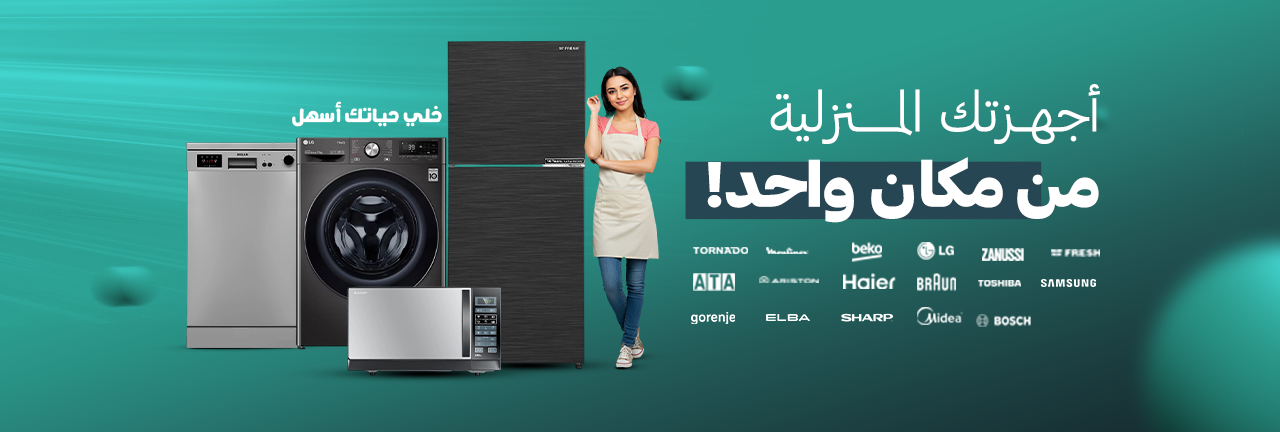 Banner Two Arabic